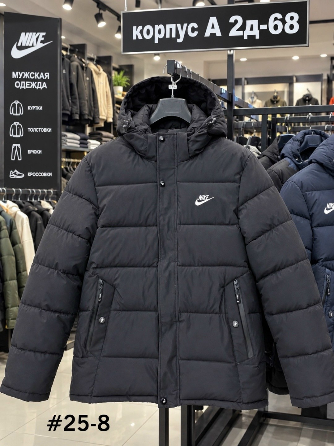 зимняя куртка nike,куртка nike мужская зимняя,мужская зимняя куртка,мужская куртка nike,куртка мужская