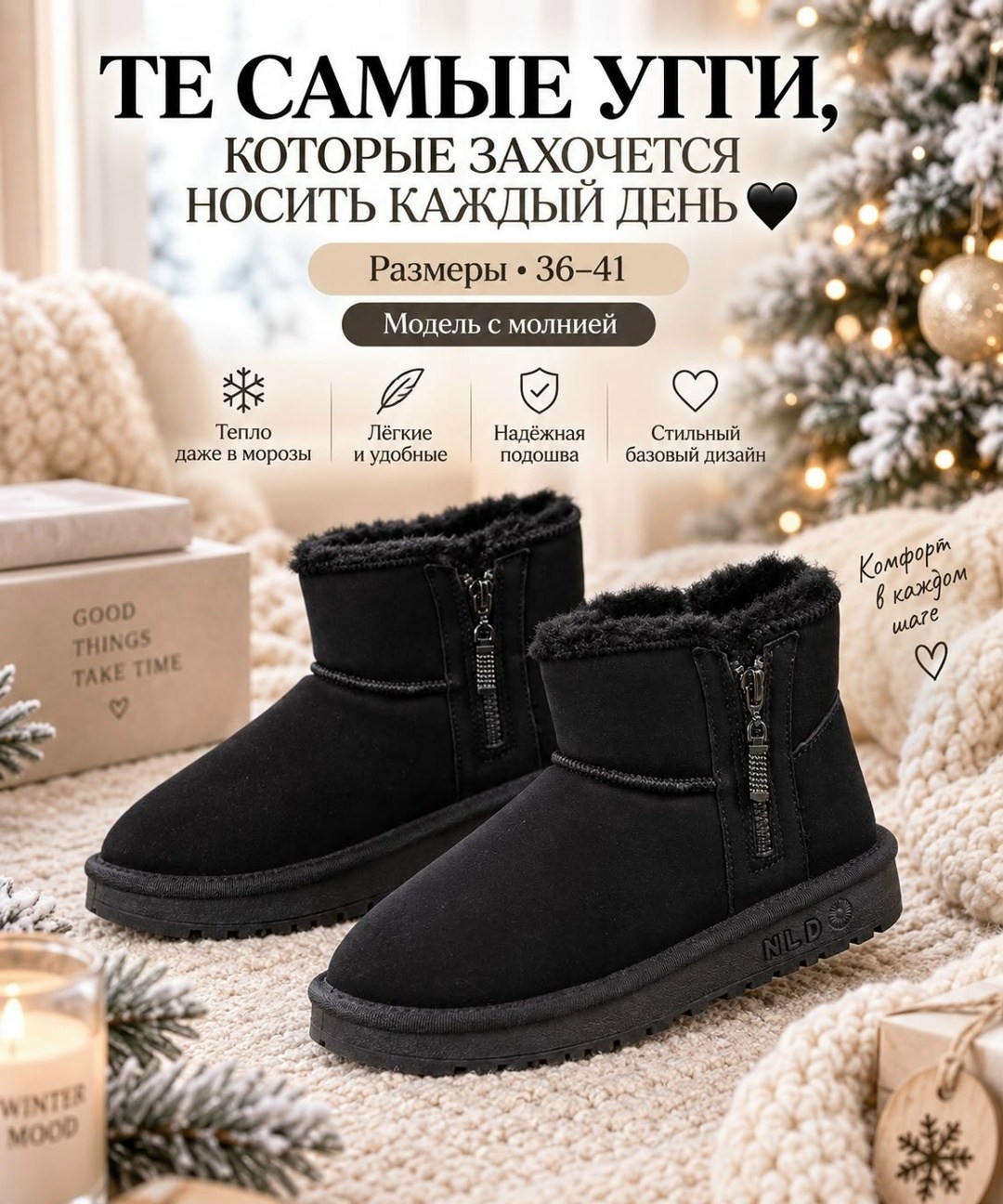 ,женские угги,угги,угги черные,короткие угги