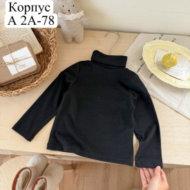 Кофта