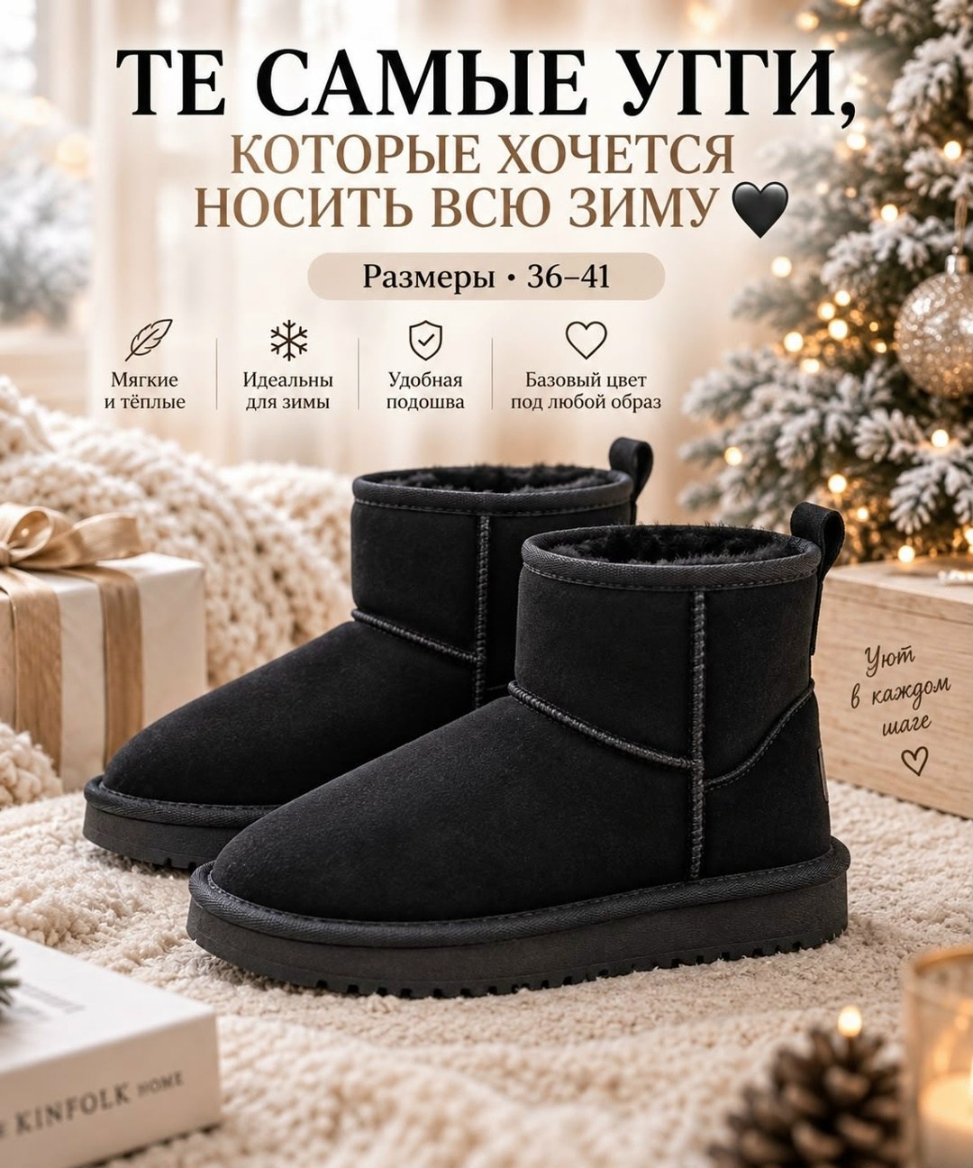 ,женские угги,угги,угги черные,короткие угги