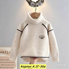 Кофта