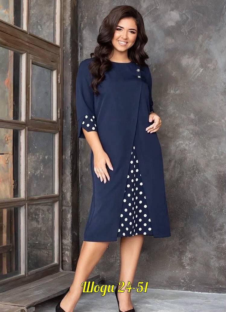 платье 👗,женская платье,женские платья больших размеров,стильное платье,большие размеры платье