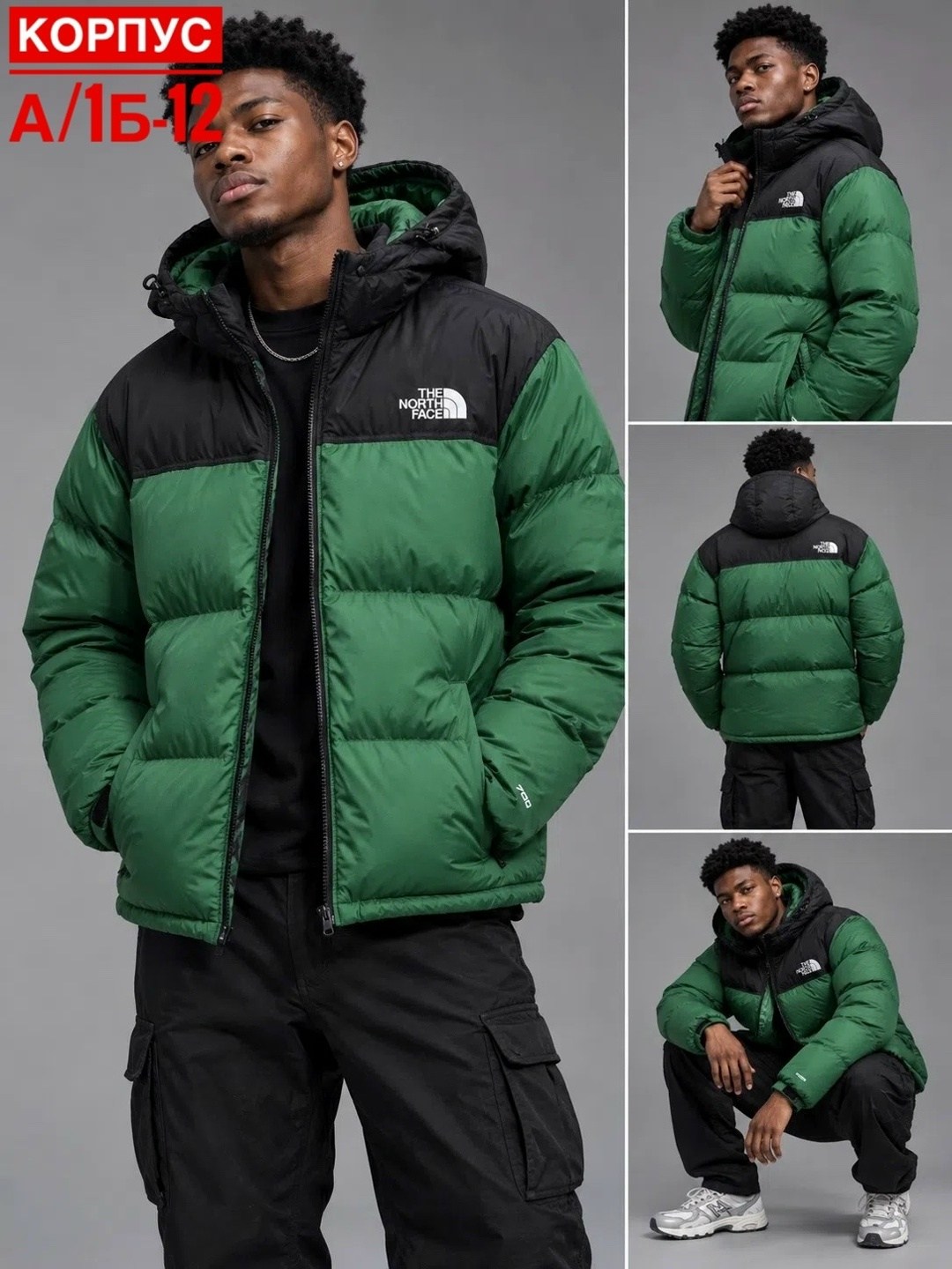 куртка зимняя the north face,пуховик the north face,куртка зимняя the north face цвет зеленый,пуховик nuptse 1996 года в стиле ретро мужской the north face зеленый,the north face 1996 retro nuptse