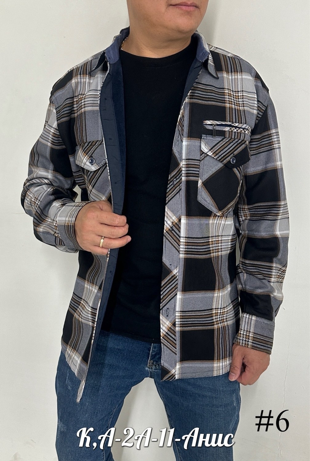 рубашка теплая на флисе,рубашка в клетку теплая h&h fashion,рубашка мужская на флисе,рубашка на флисе,теплая рубашка
