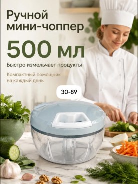 1000 мелочей