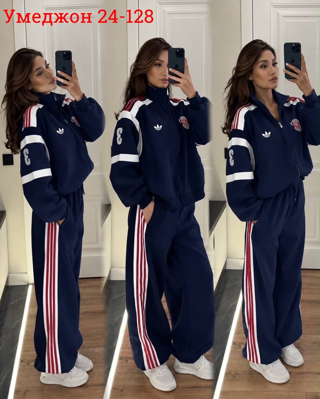 женский спортивный костюм adidas,костюм спортивный женский,спортивные костюмы адидас,адидас костюм женский,спортивный костюм