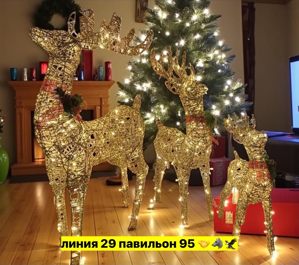 новогодний светящийся олень,новогодний светодиодный олень,светодиодная фигура олень,новогодняя светодиодная фигура олень,каркасная светодиодная фигура олень золотой