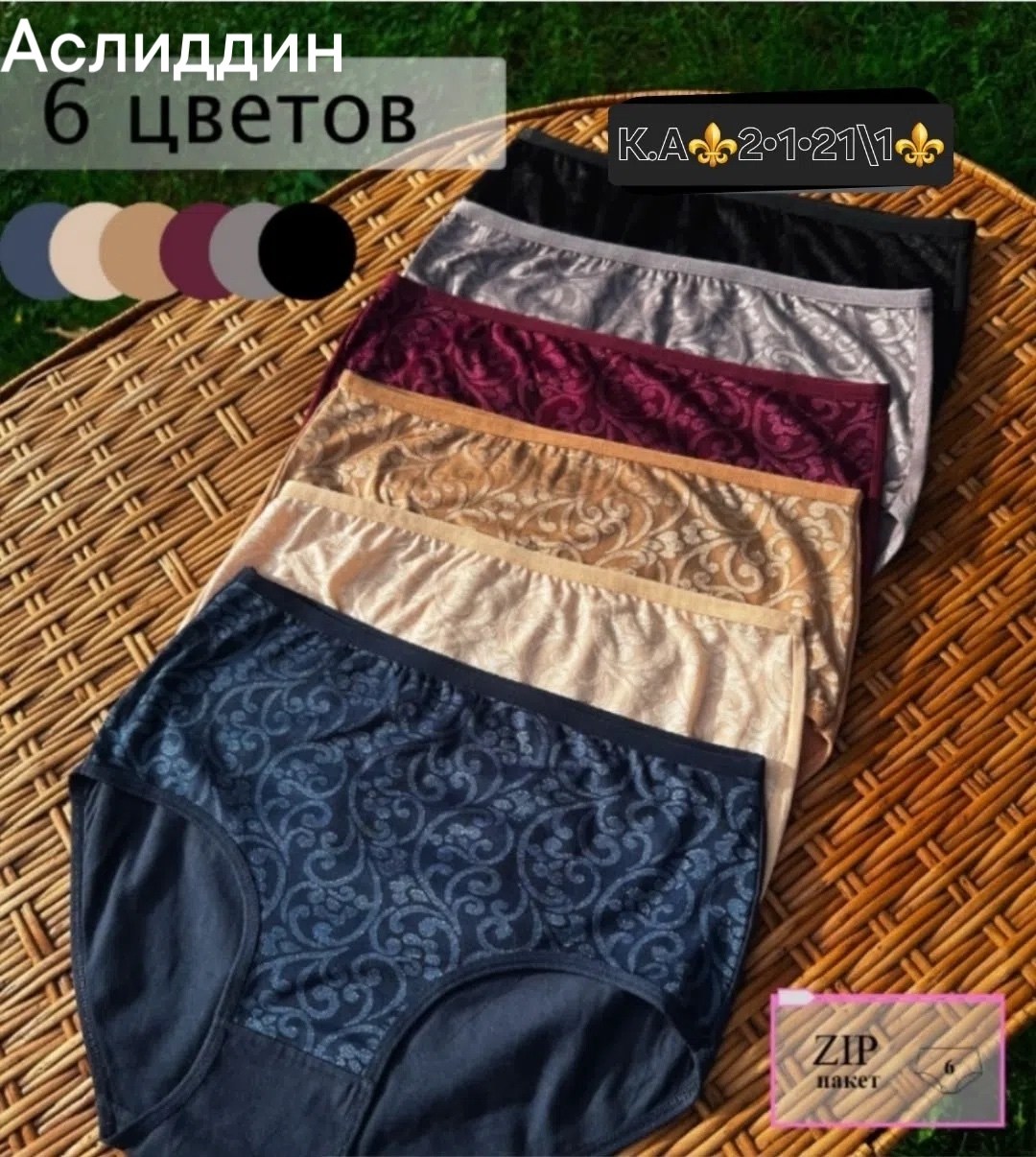 нижнее белье женское трусы,комплект трусов женские,женские трусы больших размеров,комплект трусов слипы,комплект трусов