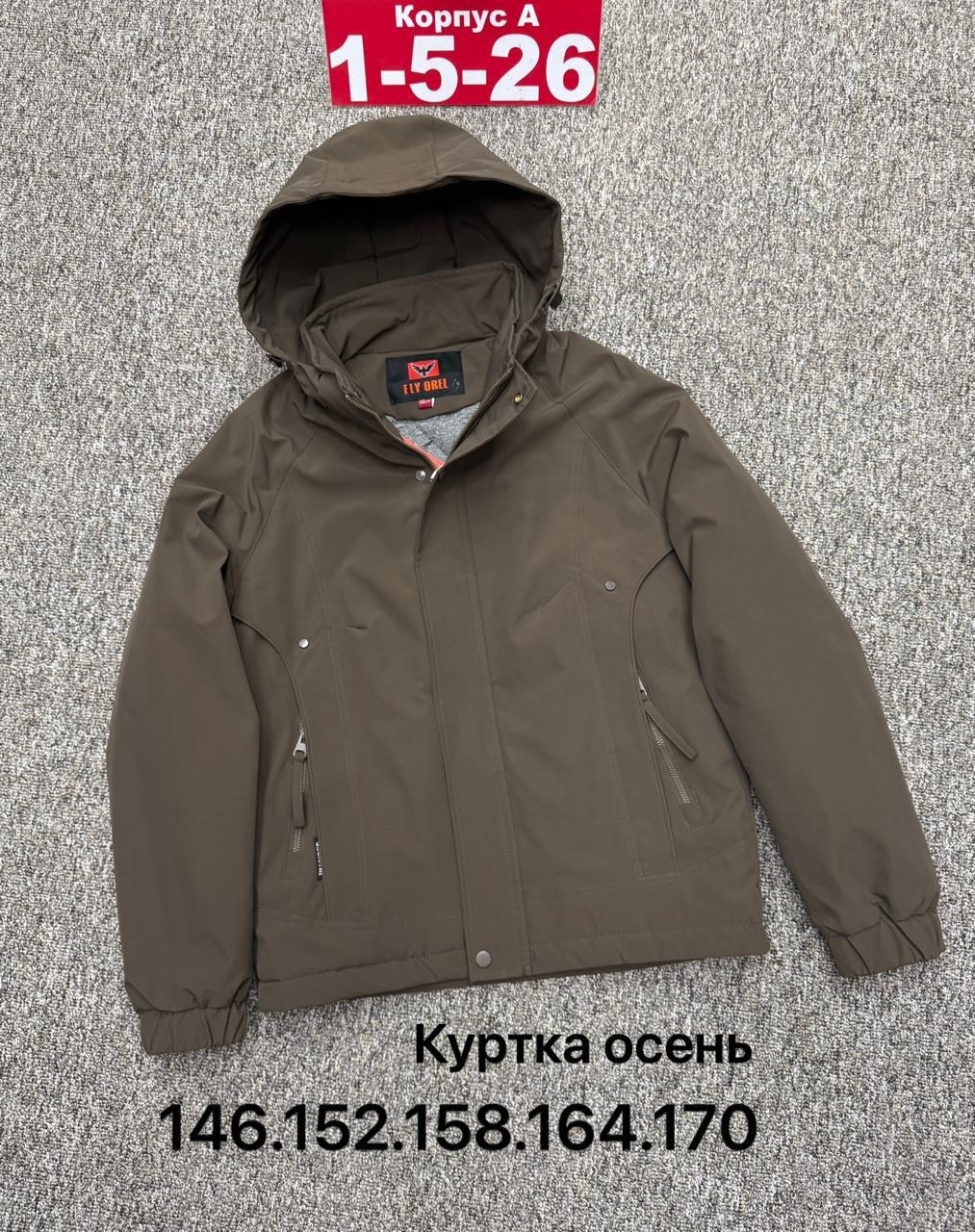 куртки ,куртка,демисезонная куртка,детские куртки,куртка мембрана