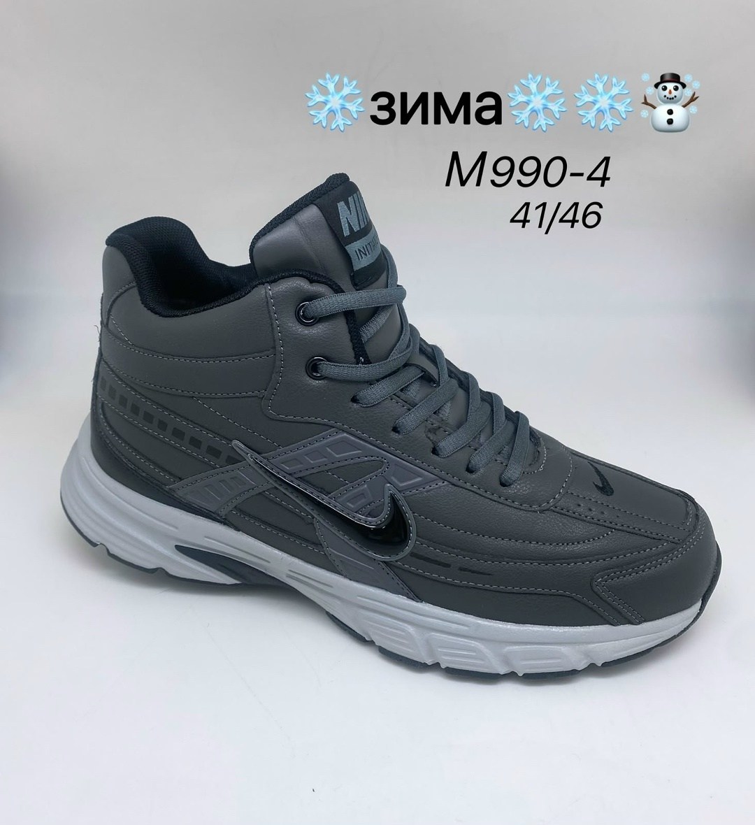 кроссовки зимние nike,кроссовки зимние nike с мехом,зимние мужские кроссовки nike,мужские кроссовки,кроссовки зимние