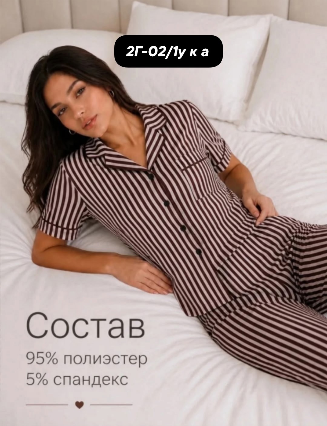 пижамы женски,пижама женская с брюками,пижамы со штанами,пижама женская со штанами и рубашкой,пижама женская с брюками и рубашкой