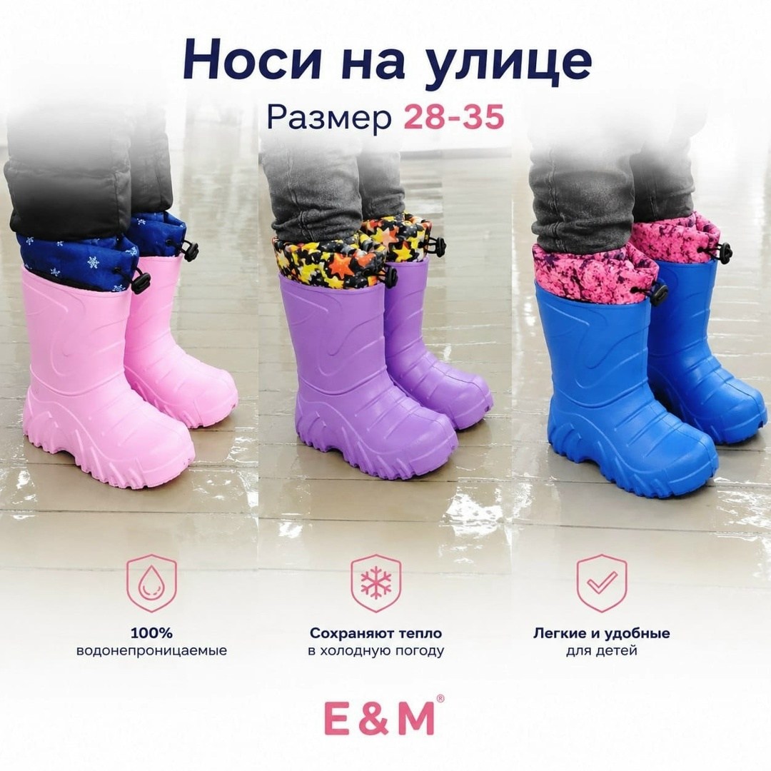 детские резиновые сапоги,сапоги детские,резиновые сапоги,резиновые сапоги детские фиолетовые,резиновые сапоги для детей