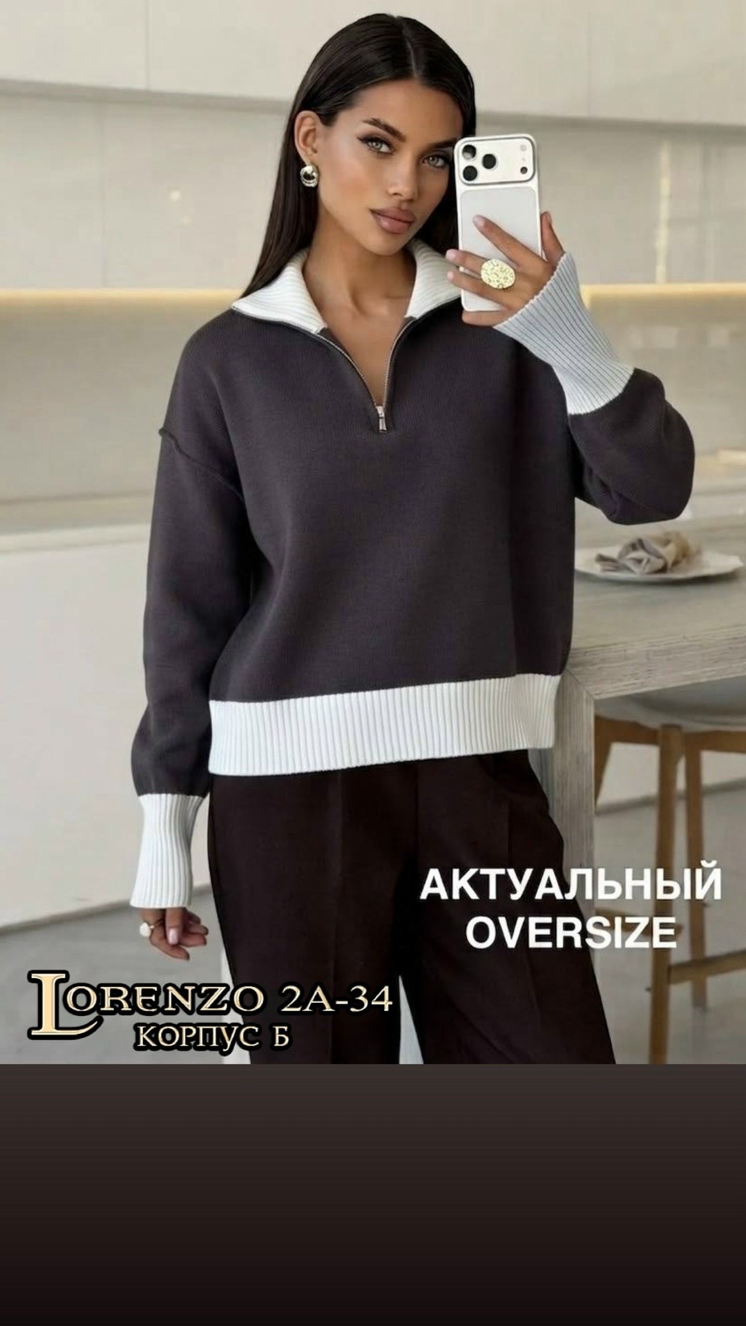женская кофта,стильная кофта,свитера женские,кофта голубая,свитер с замком