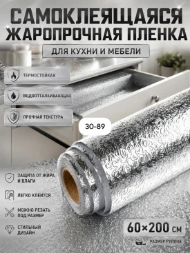 1000 мелочей
