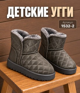 Угги