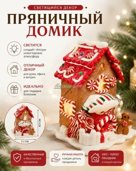 Одежда