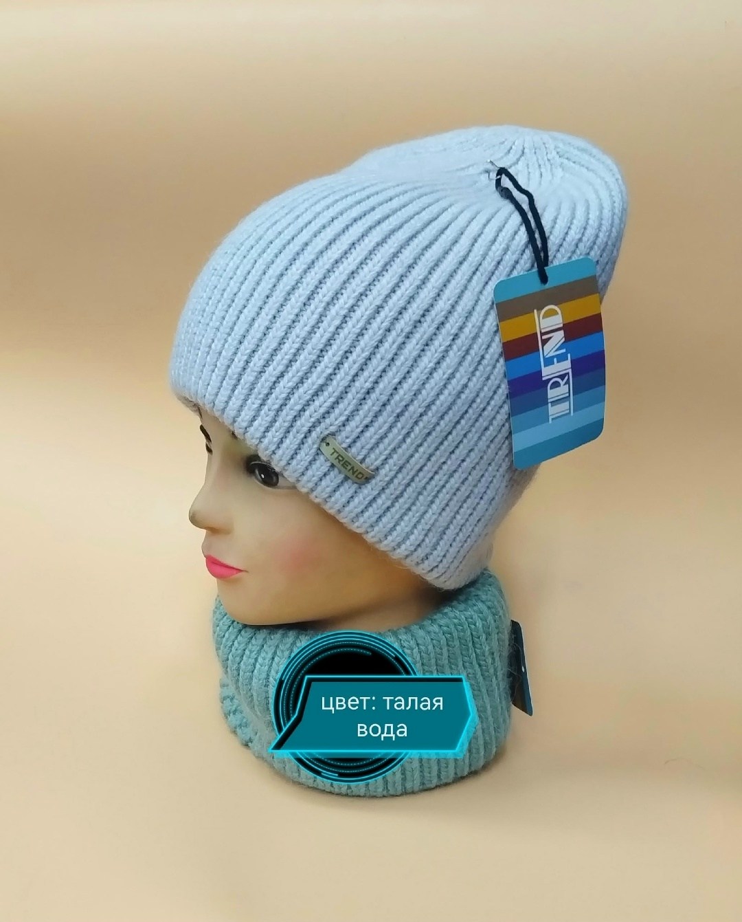 шапка снуд комплект,комплект шапки,шапка и снуд,шапка бини,комплект шапка бини