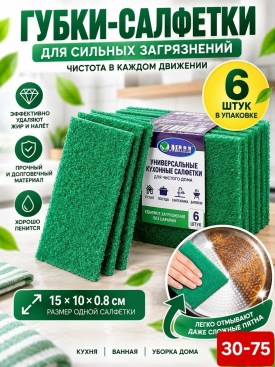 1000 мелочей