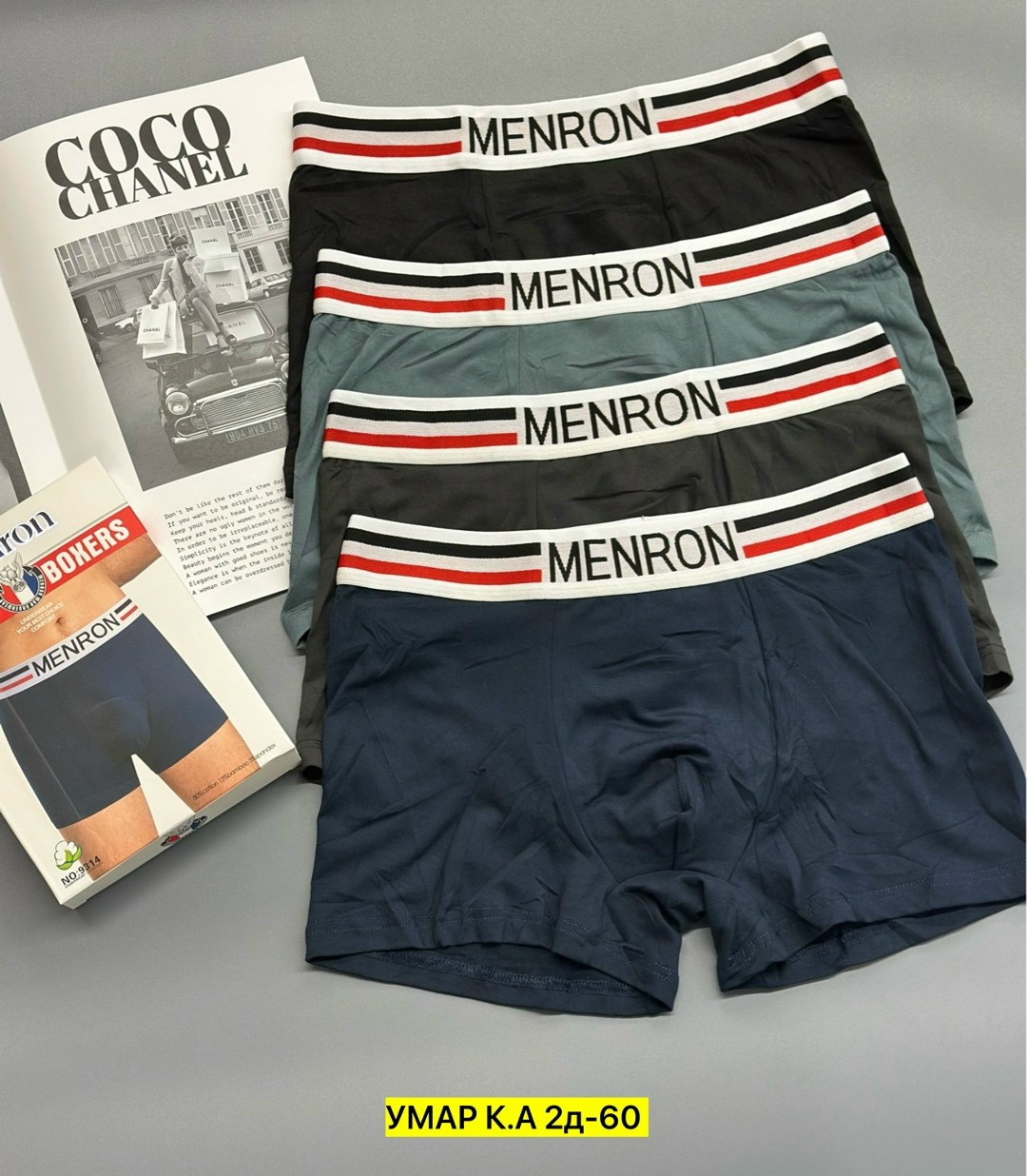 трусы мужские,трусы мужские menron,мужские трусы в упаковке,трусы мужские 4 шт,комплект трусов мужских