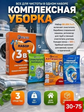 1000 мелочей