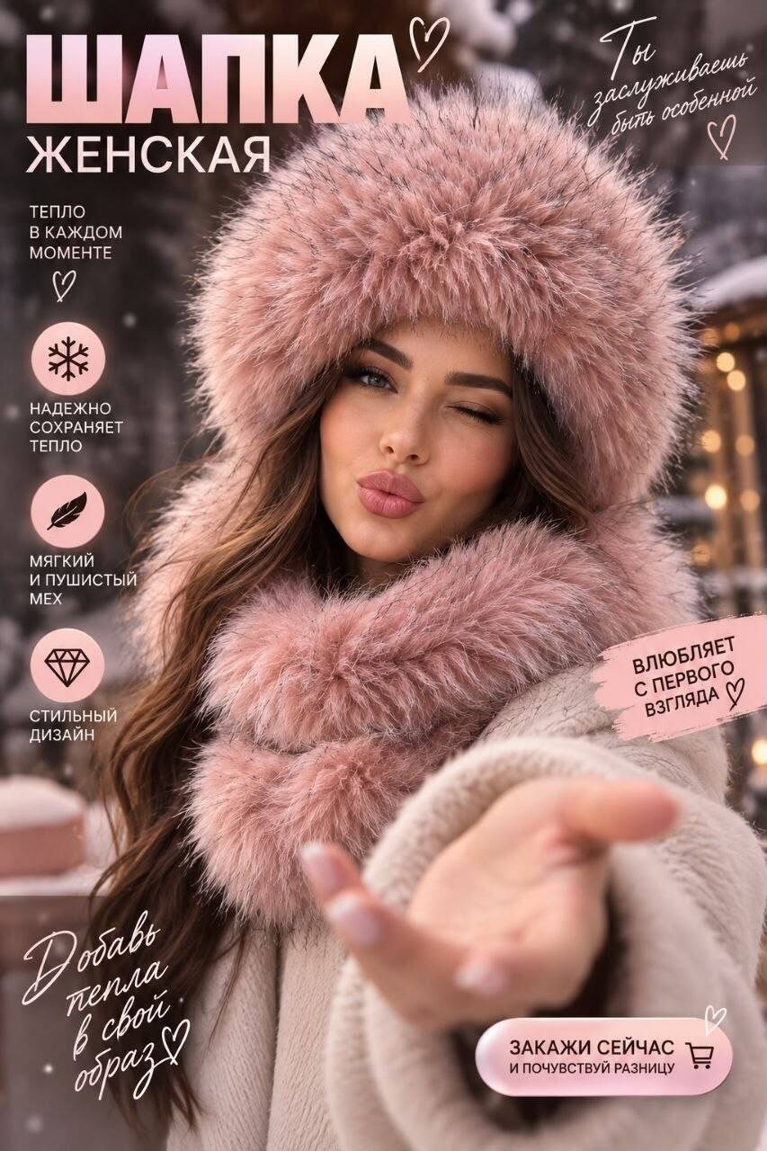 шапка-ушанка женская из песца "тауп",женская зимняя меховая шапка,шапка ушанка женская,меховая шапка,шапка ушанка женская меховая