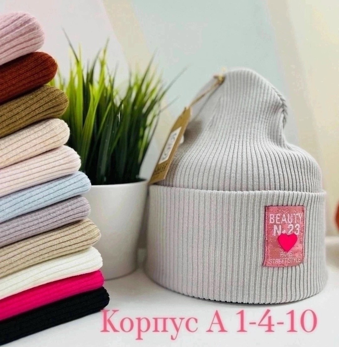 женская шапка,шапка женская 3503 "широкая лапша верх",шапка детская,шапочка,шапка для девочек