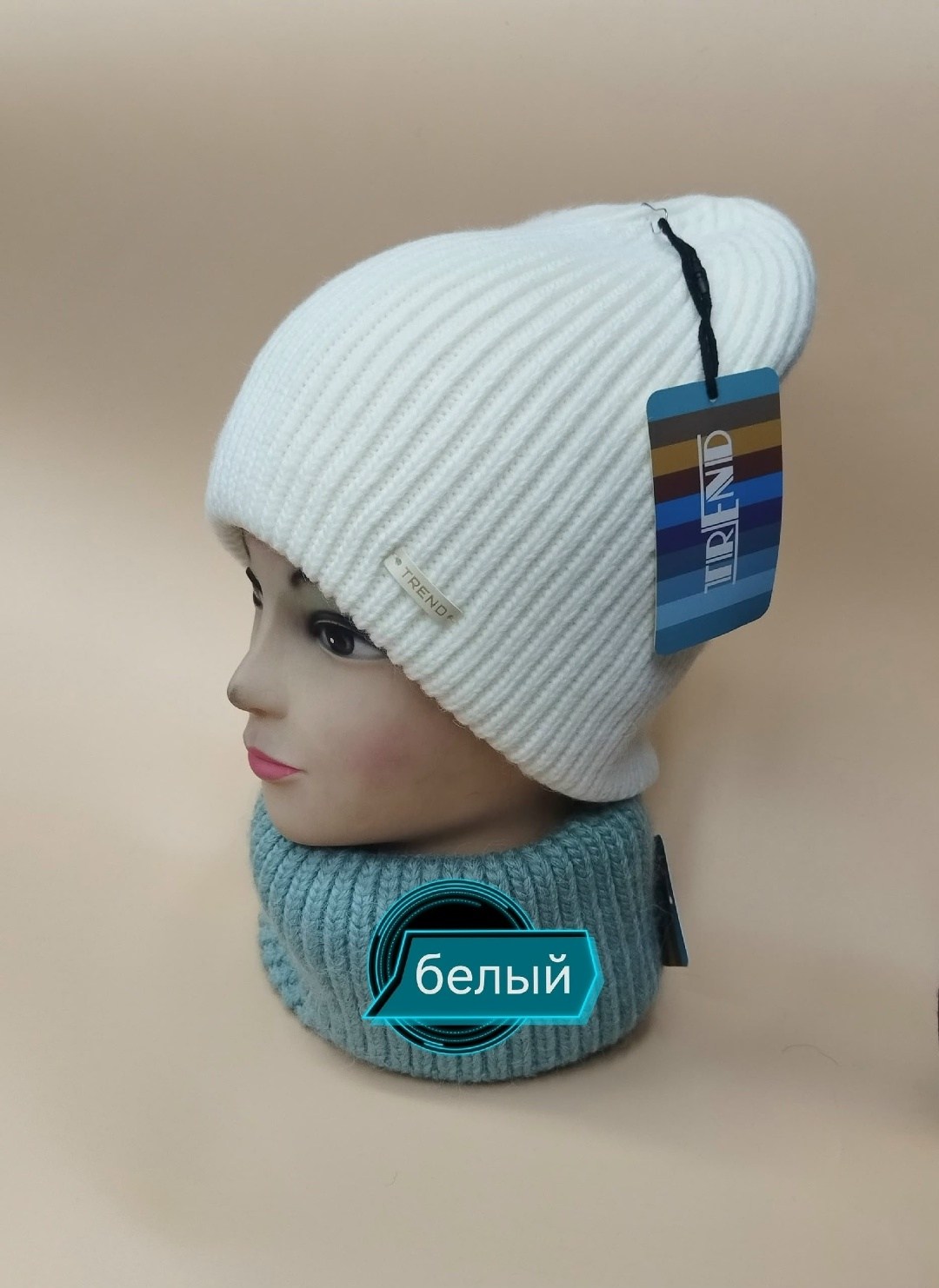шапка снуд комплект,комплект шапки,шапка и снуд,шапка бини,комплект шапка бини
