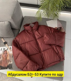 Верхняя одежда