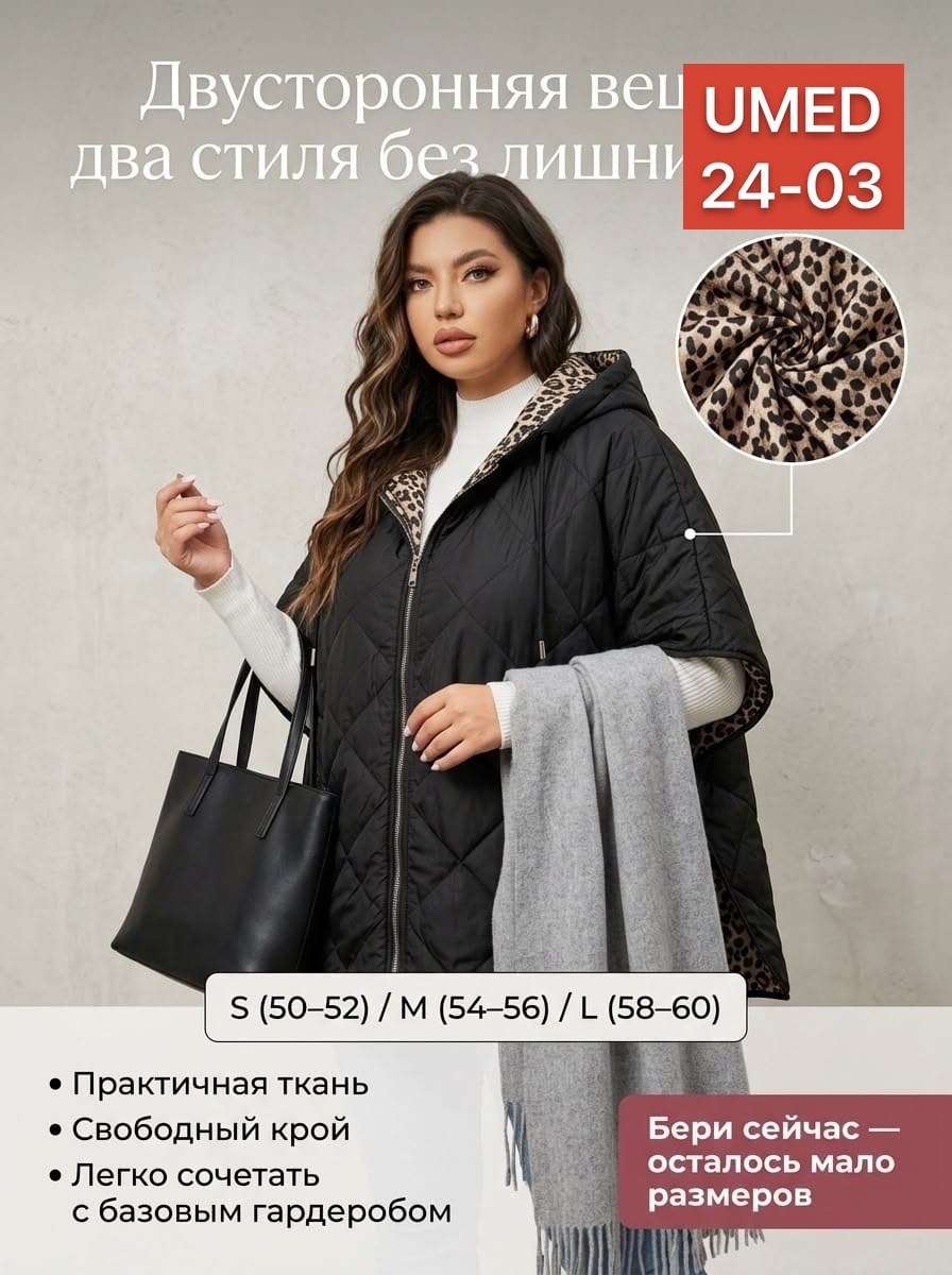 куртка женская,куртка комбинированная,куртка демисезонная,куртка,куртка стеганая