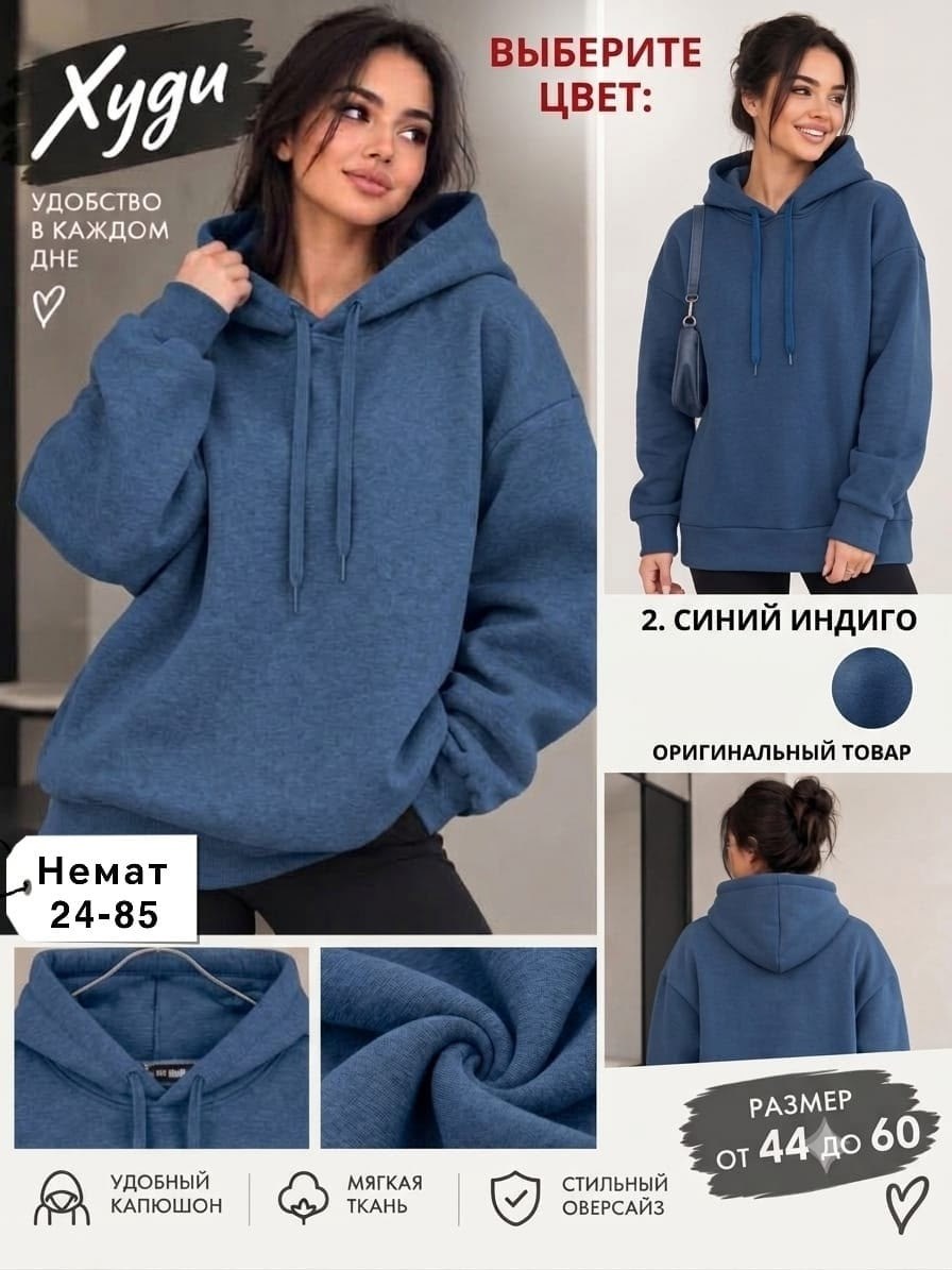 толстовка с капюшоном,толстовка женская,толстовка,худи серое,худи оверсайз