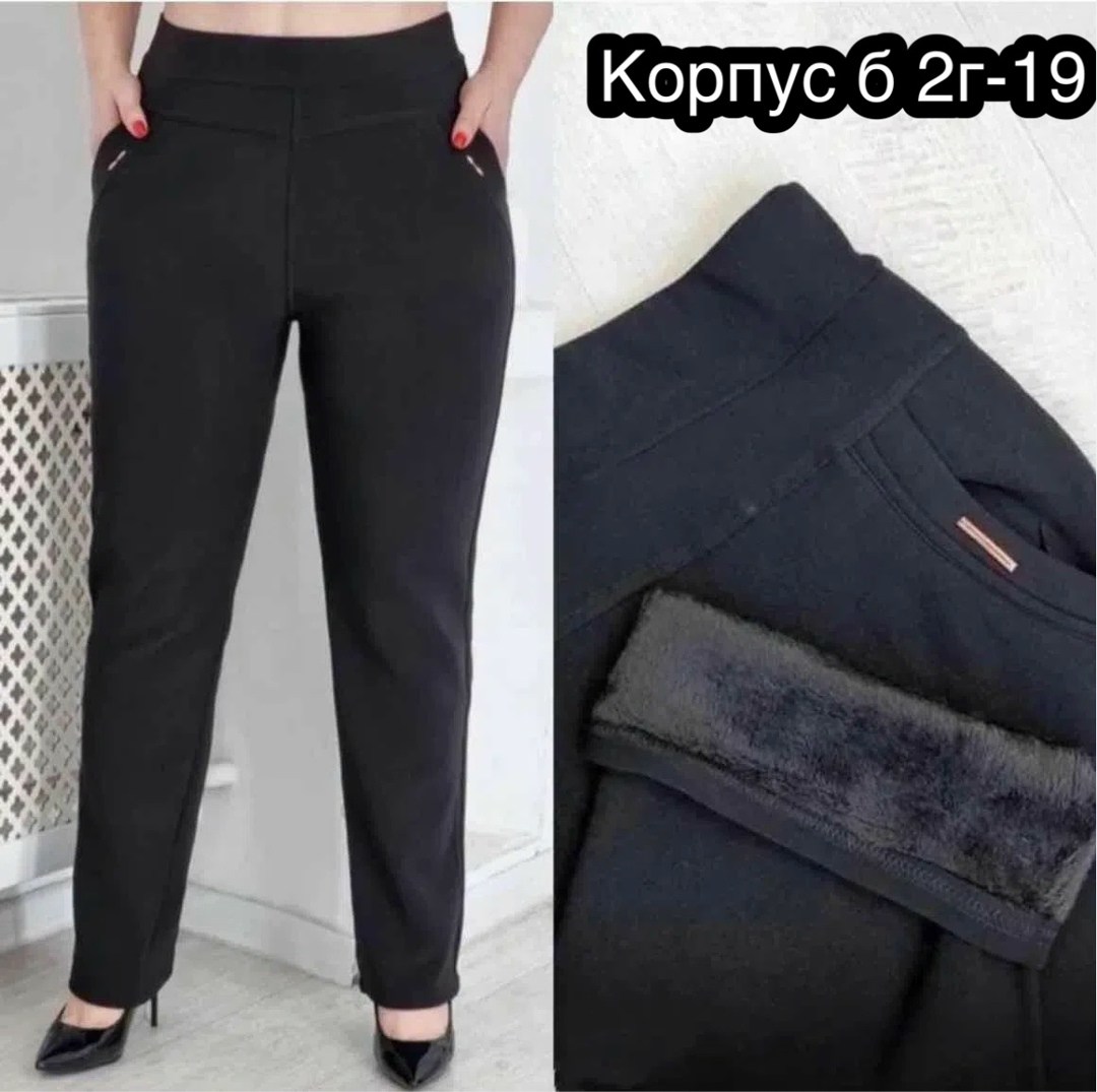 брюки женские,женские брюки большие размеры,брюки женские больших размеров,брюки женские рост 160,зауженные брюки
