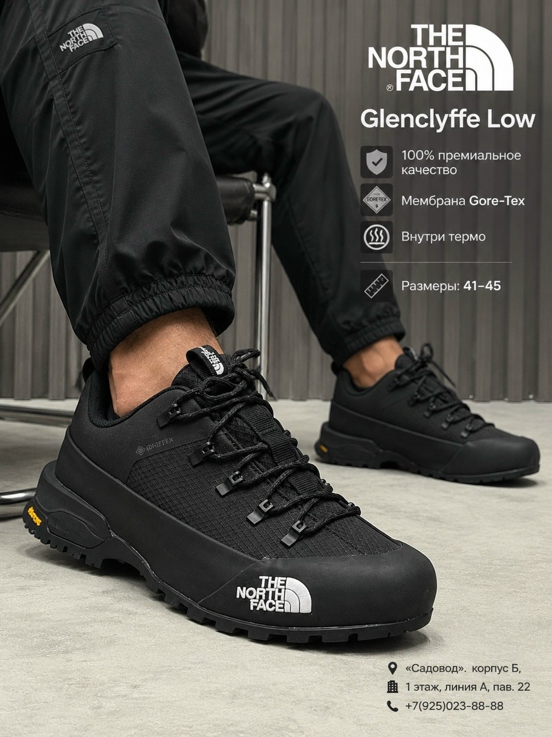 кроссовки glenclyffe gore-tex the north face,кроссовки мужские the north face,кроссовки the north face gore-tex дышащие непромокаемые,кроссовки the north face,the north face кроссовки glenclyffe белый