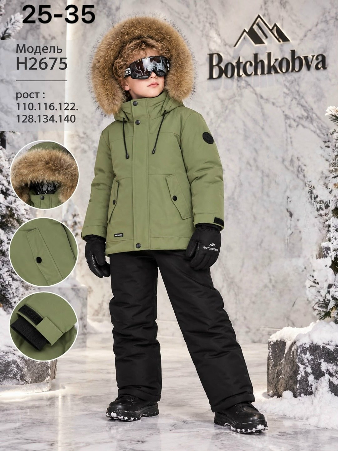 зимние костюмы для мальчиков,куртка для мальчика,комплект верхней одежды,зимний комплект для мальчика,костюм зимний