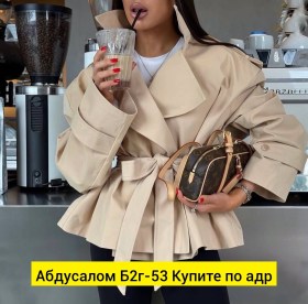 Верхняя одежда