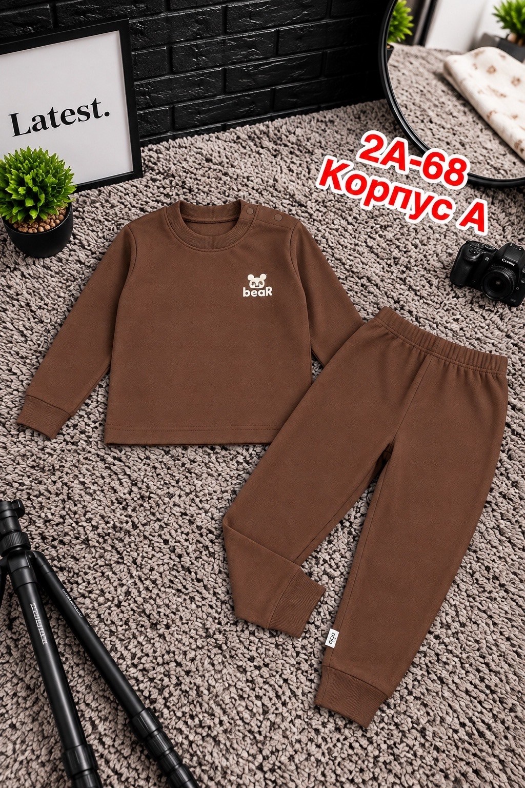 костюм на флисе для мальчика,пижамы для мальчика,костюм детский флисовый,двухцветный детский костюм из футера трехнитки с начесом,костюм детский