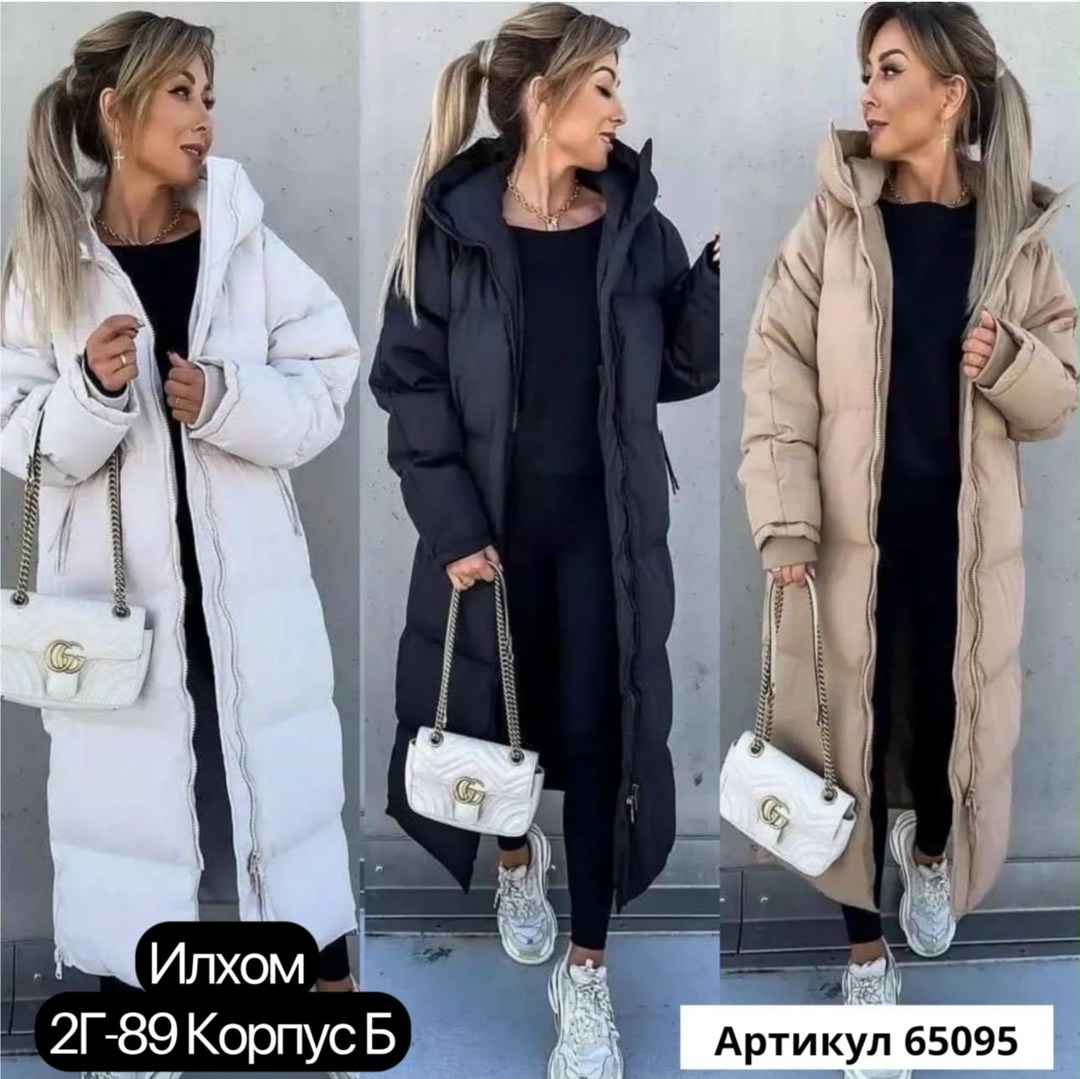 зимние куртки и пуховики,куртка зимняя длинная,зимние куртки,теплая куртка,пуховик