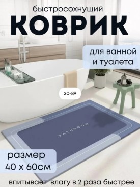 1000 мелочей