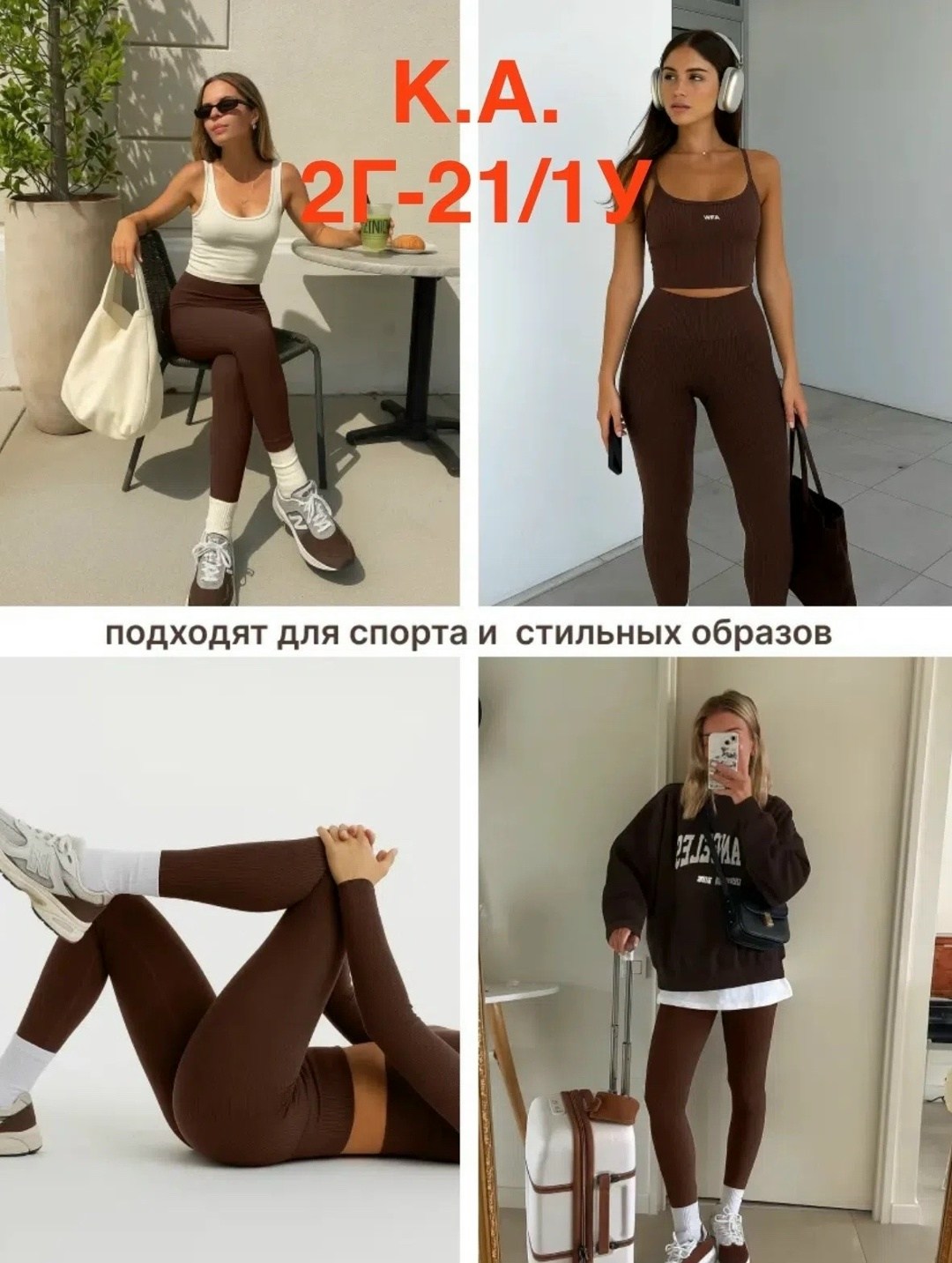 леггинсы спортивные тайтсы,леггинсы спортивные,леггинсы спортивные тайтсы лосины,лосины леггинсы спортивные,лосины в рубчик леггинсы спортивная