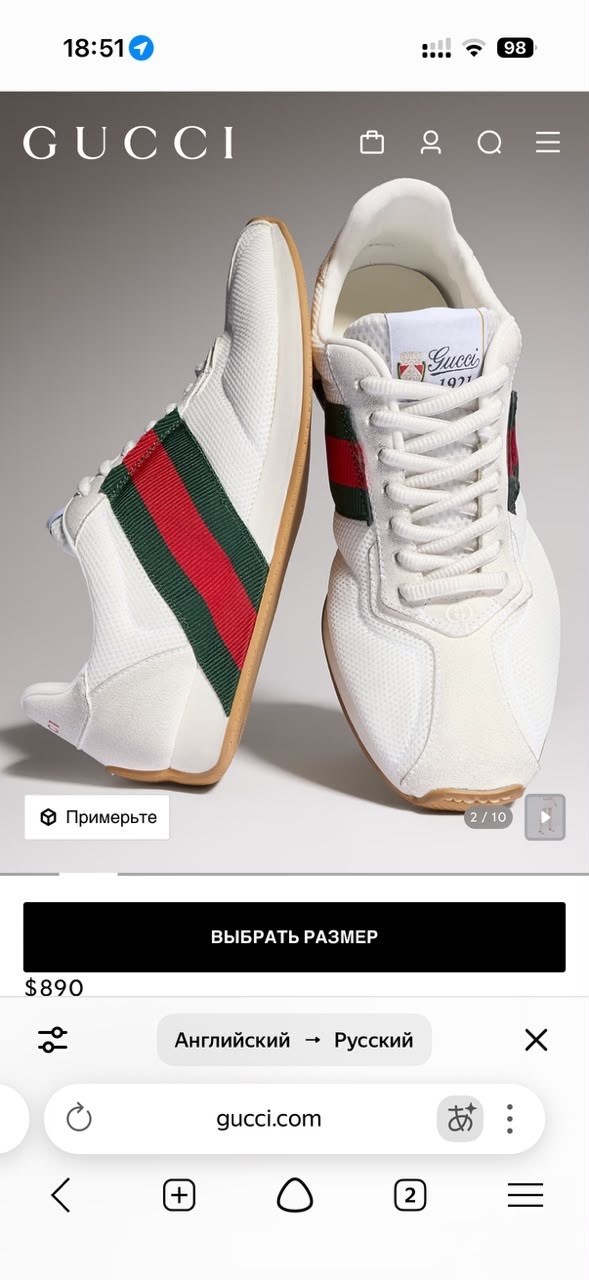 кроссовки gucci женские,кроссовки gucci,gucci кроссовки мужские,кроссовки гуччи зеленые,кроссовки гуччи
