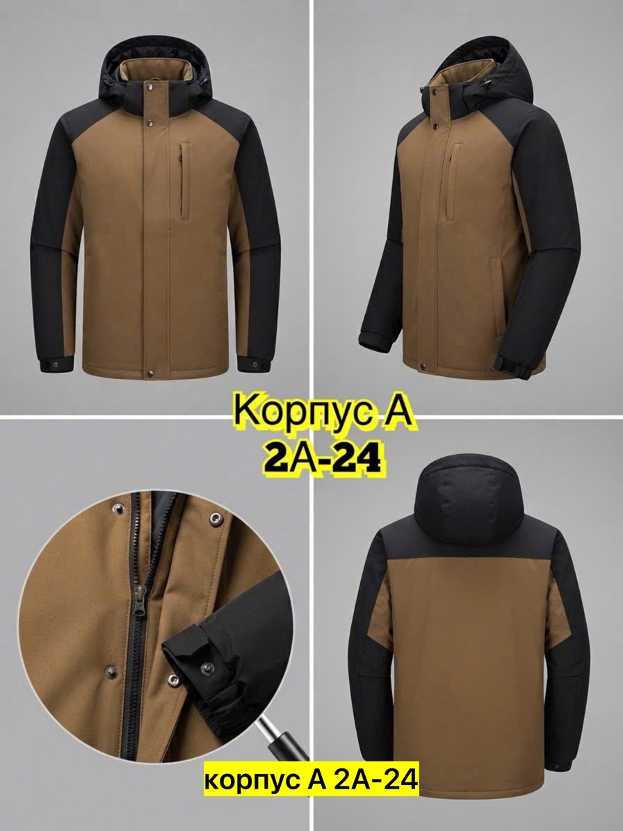 зимние куртки,демисезонная куртка,молодежные куртки,куртка мужская,куртка