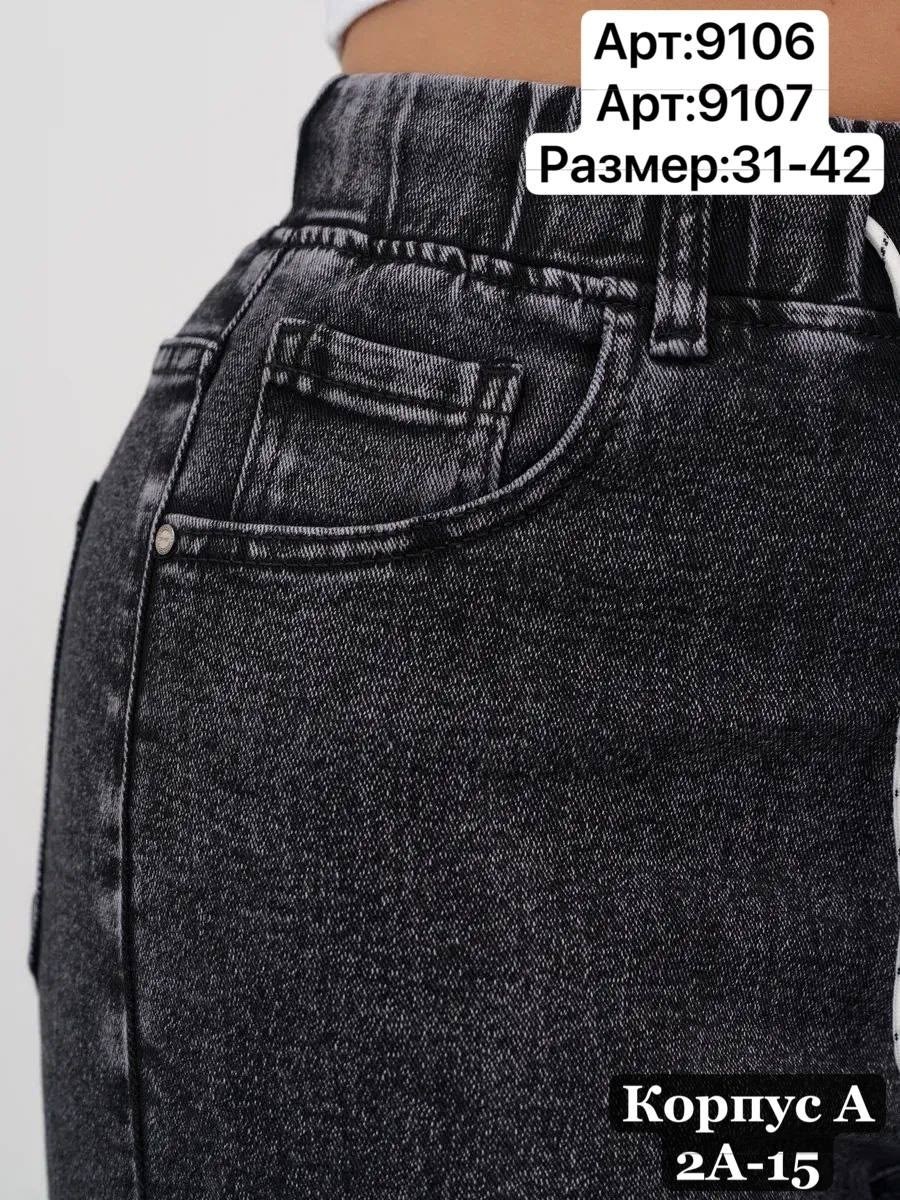 джинсы женские большие размеры,женские джинсы,джинсы. серые. больших. размеров. мом. на. резинке.,джинсы больших размеров,джинсы большие размеры с высокой посадкой