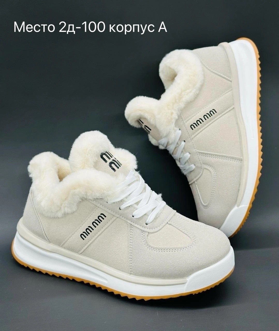 зимние кроссовки nike air force,кроссовки зимние найк белые,кроссовки,кроссовки женскиe,зимние кроссовки