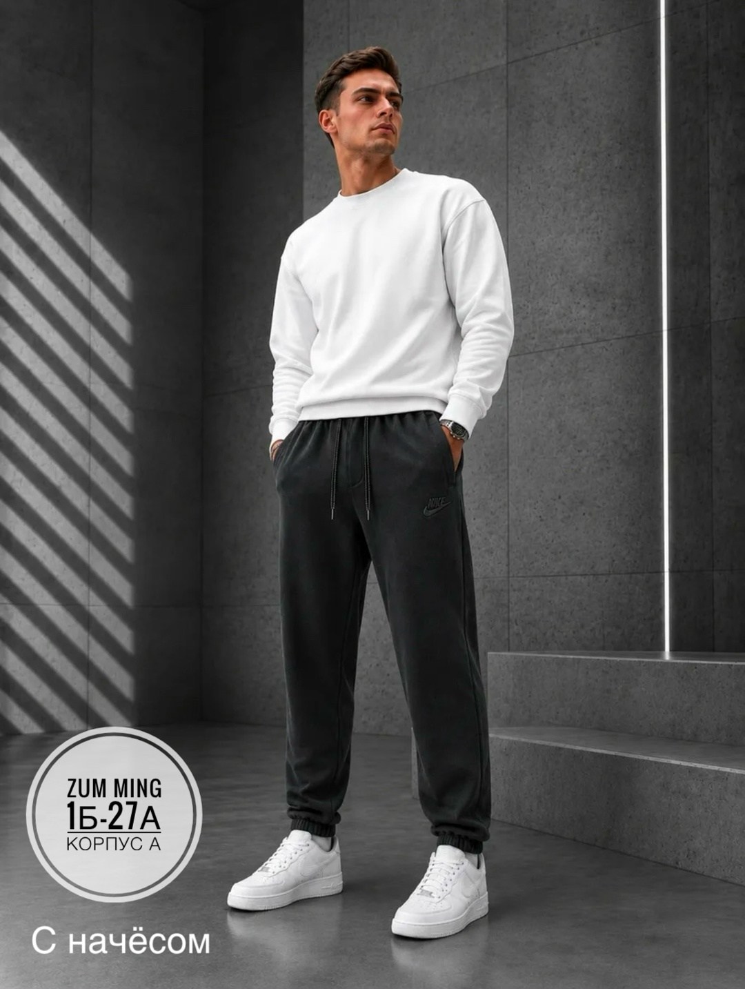 мужские спортивные штаны nike,спортивные брюки,брюки спортивные nike,брюки спортивные nike мужские,мужские спортивные штаны
