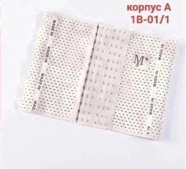 пояс корсет для похудения,пояса для похудения,пояс корсет,корсет для похудения,пояс для живота