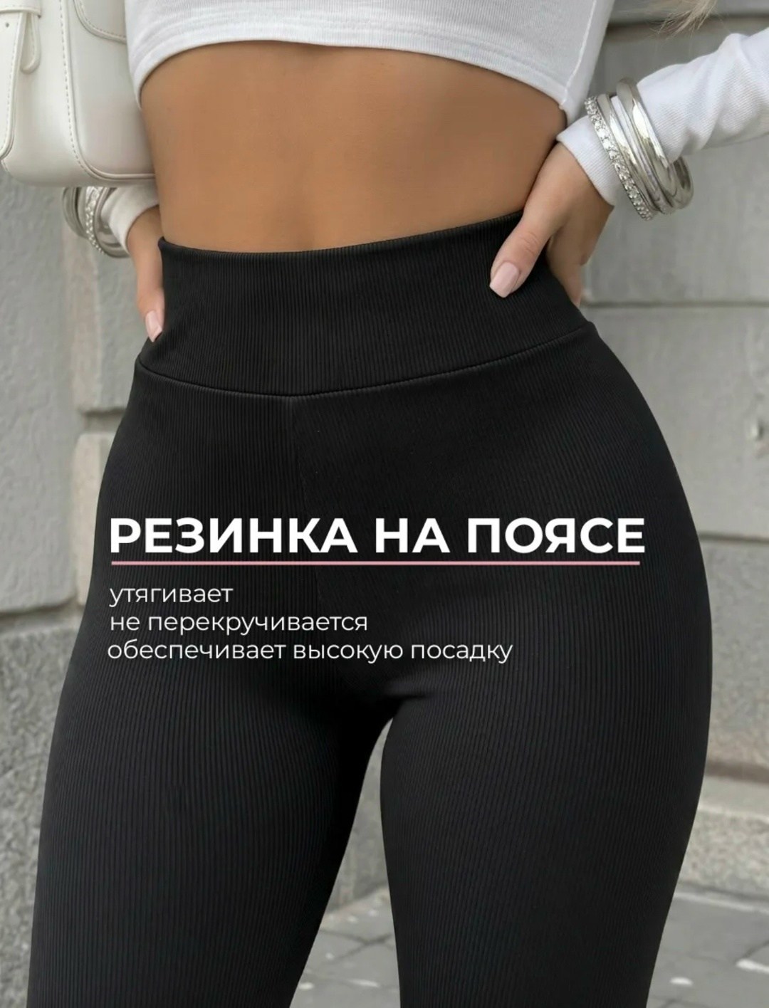 брюки в рубчик женские клеш,спортивные женские брюки,брюки лосины,брюки клеш женские,брюки женские