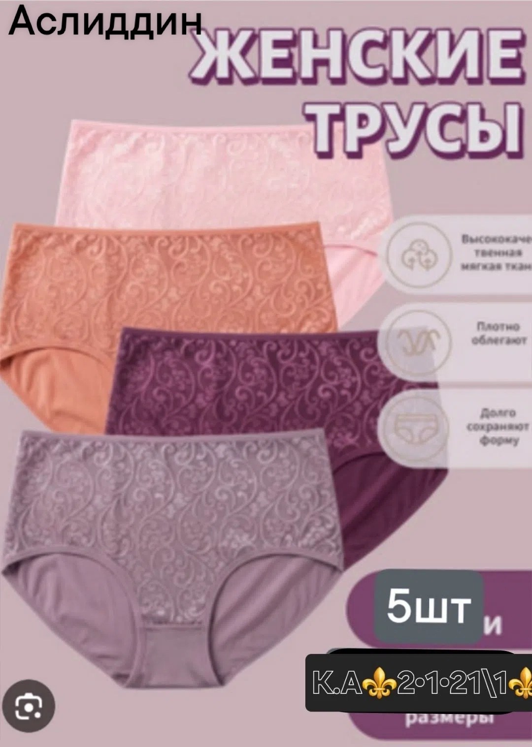 нижнее белье женское трусы,комплект трусов женские,женские трусы больших размеров,комплект трусов слипы,комплект трусов