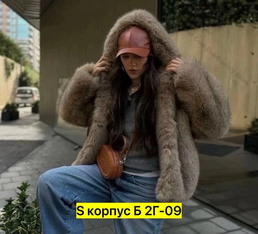 женская шуба,искусственная шуба,шуба короткая,шуба,шуба женская из искусственного меха