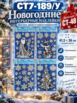 1000 мелочей