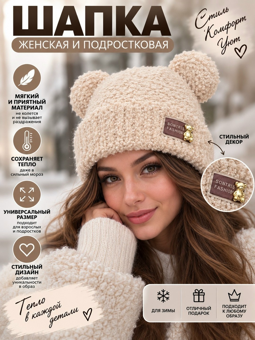 вязаные шапки,теплая шапка,бини шапка,шапка,шапка для девочек зимняя