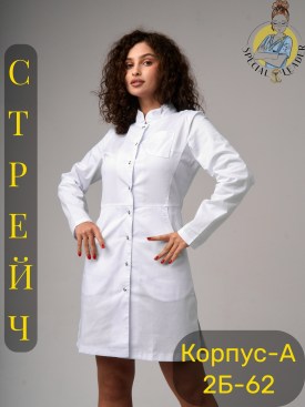 Домашняя одежда